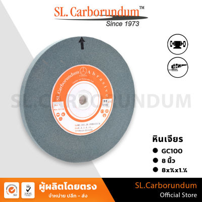 หินเจียร 8 นิ้ว GC100 (8x¾x1.¼) ของแท้ BY SL.CARBORUNDUM