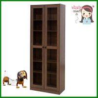 ตู้โชว์บานกระจก FURDINI CARA สีวอลนัทDISPLAY CABINET WITH GLASS DOORS FURDINI CARA WALNUT **โปรโมชั่นสุดคุ้ม โค้งสุดท้าย**