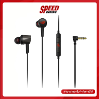 HEADSET (หูฟัง) ASUS ROG CETRA II CORE 2Y By Speed Gaming