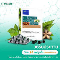 (เวล ยู) เอส-บาลานซ์ แอดวานซ์ (S-Balance Advanced) ปรับสมดุลระดับน้ำตาลในเลือด