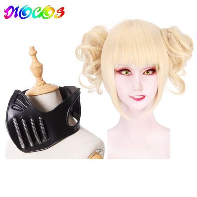DIOCOS Boku No My Hero Academia Himiko Toga Cosplay Wig Mask Props Accessories For Halloween Party