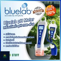 Bluelab pH Meter เครื่องวัดค่า pH กรด-ด่าง ความแม่นยำสูง Made in New Zealand