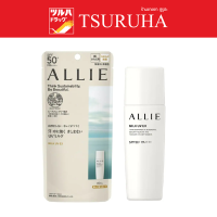 ALLIE CHRONO BEAUTY MILK UV EX  421205 60g./เจลกันแดด อัลลี่ โครโน บิวตี้ มิลล์ ยูวี อีเอ็กซ์ SPF50+ PA++++ ขนาด 60 กรัม