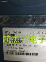 ❖ Original New 100 TMPC0603H-220MG-D SMD integrated high current inductor 0630 22UH 7.3x6.6x2.8MM