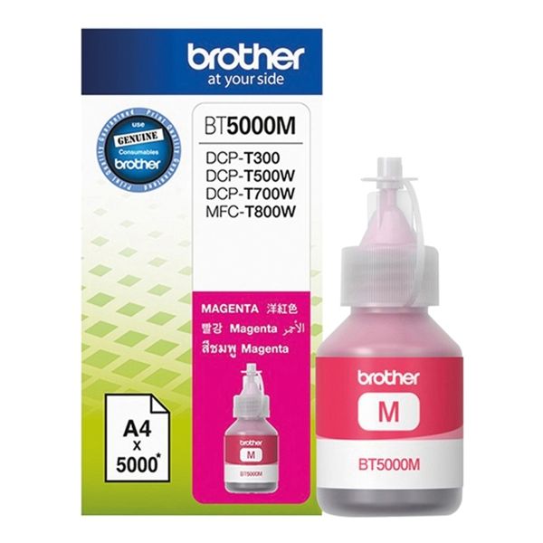 หมึกเติม-brother-t-series-bt6000bk-bt5000c-bt5000m-bt5000y-หมึกชุดนี้ใช้กับพริ้นเตอร์-brother-dcp-t300-t500w-t700w-mfc-t800w