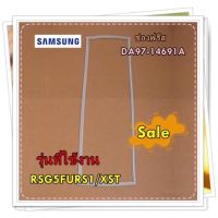 ขายอะไหล่ของแท้/ขอบยางตู้เย็นช่องฟรีสตู้เย็นซัมซุง/DA97-14691A/SAMSUNG/ ASSY GASKET-FRE/รุ่น RSG5FURS1/XST