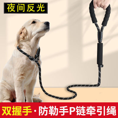 สายจูงสุนัข P Chain Telescopic Walking Dog สายจูงสุนัขขนาดเล็กขนาดกลางขนาดใหญ่ ET3K