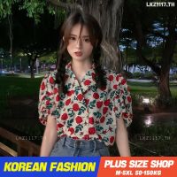 Plus size เสื้อผ้าสาวอวบ เสื้อสาวอวบอ้วน ไซส์ใหญ่ ผู้หญิง เสื้อสาวอวบ เสื้อเชิ้ตลายดอกไม้ ทรงหลวม แขนสั้น คอปก ย้อนยุค ฤดูร้อน สไตล์เกาหลีแฟชั่น wyh