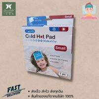 Cold Hot Pad Longmed Small เจลประคบร้อนเย็นลองเมด ขนาดเล็ก 12x10.50 cm. 1 กล่องต่อ 1 ชิ้น