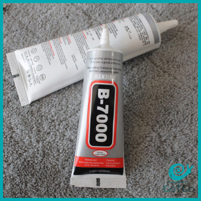 GotGo กาวติดหน้าจอทัสกรีน T-7000 T-8000 B-7000 (15ML) กาวเอนกประสงค์ Repair glue สปอตสินค้า