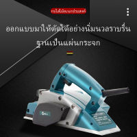 MAILTANKกบไสไม้ กบไฟฟ้า 780 วัตต์ รุ่นSH194 สีฟ้า