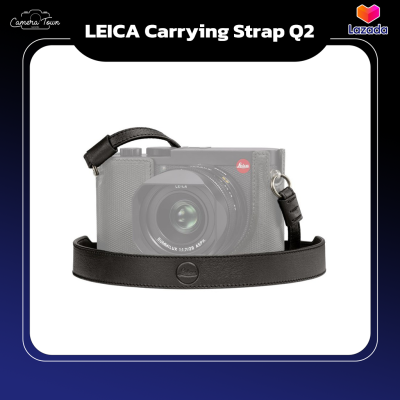 สายคล้องกล้อง LEICA Carrying Strap Q2