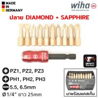 Wiha Diamond ชุดดอกไขควงแฉก Pozidriv PZ PH แบน, ปลายชุปกากเพชรและ Sapphire, ยาว 25มม, แกน 1/4นิ้ว พร้อมข้อต่อจับดอกไขควงและแคสเก็บ (7944-0D7 Diamant)