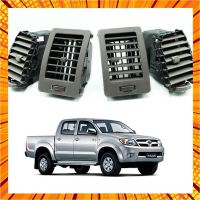 ช่องลมแอร์ ครอบช่องแอร์ ช่องอากาศ (ทั้งคัน) 4ชิ้น สีน้ำตาล สำหรับ Toyota Hilux Vigo ปี 2004-2014 กรณีสินค้ามีสี ไซท์ เบอร์รบกวนลุกค้าทักมาสอบถามหรือเเจ้งที่เเชทก่อนสั่งสินค้าด้วยนะคะ