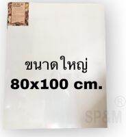 ผ้าใบสำเร็จรูป เฟรมผ้าใบ Canvas หนา 380 g (80x100 cm.)