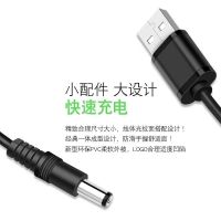 สายสัญญาณเสียง DC5.5x2.1mm suitable for switch router monitoring converter power supply cable 5V audio fan charging cable