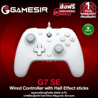 รับประกันสินค้า 1 ปี GameSir G7 SE Wired Controller with Hall Effect sticks จอยเกมมีสาย จอยเกมสำหรับ XBOX และ PC จอยเกมพกพา