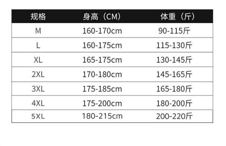 junpinmingbo-เสื้อโปโลลำลองผ้าไอซ์ซิลค์สำหรับผู้ชาย-m-5xl-เสื้อโปโลเนื้อผ้านุ่มระบายอากาศได้ดียืดได้เนื้อผ้านุ่มให้ความเย็นทางการเข้ารูปขนาดพลัสไซส์