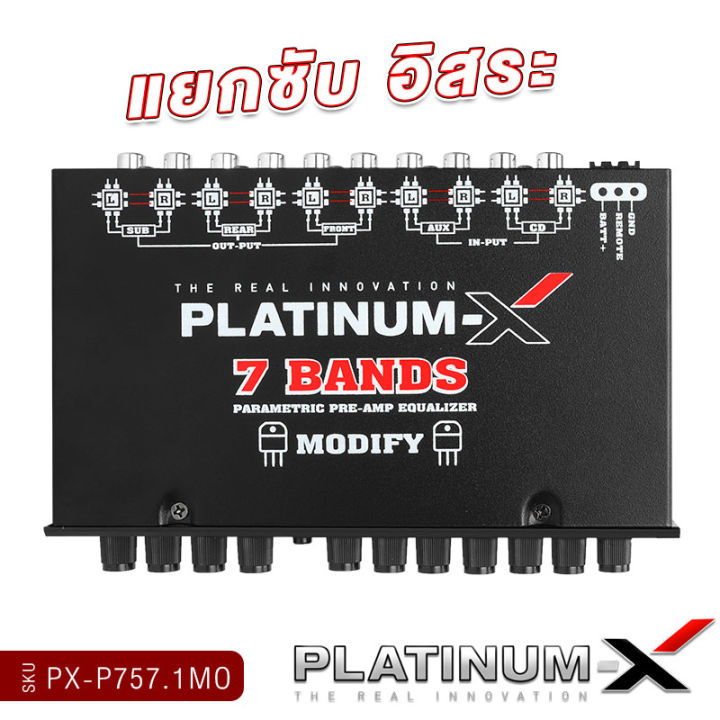 platinum-x-ปรีแอมป์รถยนต์-ปรีแอมป์-7แบนด์-ซับแยก-ปรับเสียงดี-pre-amp-preamp-amplifier-ปรีโม-ปรีโมแรงๆ-โมดิฟาย-midify-ทนทาน-ปรีรถยนต์-ปรี-ขายดี-757-739r-ขายดี