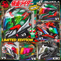 (ลด100อัตโนมัติ) ส่งฟรี!! แถมฟรี ผ้าบัฟห่อกล่อง2ชั้น หมวกกันน็อค BILMOLA MASKED RIDER LIMITED EDITION 2023 ไอ้มดแดง KAMEN RIDER