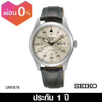 Seiko (ไซโก) นาฬิกาผู้ชาย New Seiko 5 Sports Field Mid-Size "Sports” ระบบอัตโนมัติ ขนาดตัวเรือน 36.37 มม.