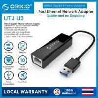 ORICO 10/100/1000 Mbps Network Card RJ-45 Lan USB Wired USB 3.0 2.0 to Gigabit Ethernet Adapter For Windows 10 Xiaomi Mac OS PC(UTJ)