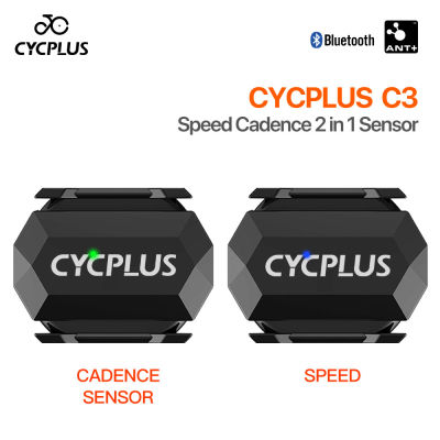 CYCPLUS C3 Cadence Speed Dual Sensor สำหรับจักรยาน Speedometer ไร้สาย ANT บลูทูธกันน้ำขี่จักรยานอุปกรณ์เสริมสำหรับจักรยาน - wangjun1