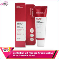 Centellian 24 Madeca Cream Active Skin Formula 50 ml.