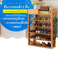 ?【COD】ชั้นวางรองเท้า shoe rack ตู้รองเท้าขนาดใหญ่ ที่เก็บรองเท้า ตู้รองเท้า ชั้นวางรองเท้าหลายชั้น กันฝุ่นประหยัดพื้นที่ จัดเก็บได้เยอะ