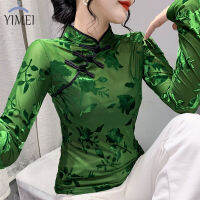 YIMEI 2022ฤดูใบไม้ร่วงใหม่ผู้หญิงขนาดใหญ่แฟชั่นการออกแบบ Sense Retro Pan Buckle Cheongsam หญิงเสื้อหญิง Slim บางเซ็กซี่ตาข่าย Tops