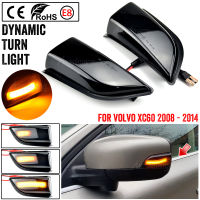 สำหรับ Volvo XC60 2008-2014 LED ไฟเลี้ยวแบบไดนามิก OEM #31217288 31217289รถด้านข้างกระจกมองหลังไฟกระพริบตัวบ่งชี้