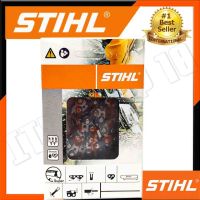 STIHL โซ่ โซ่เลื่อยยนต์ 10 นิ้ว  การันตีสินค้า