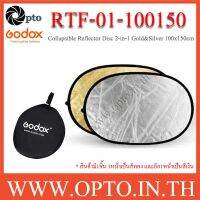 RF-01-100150 Collapsible Reflector Disc 2-in-1 Gold-Silver 100cm x 150cm