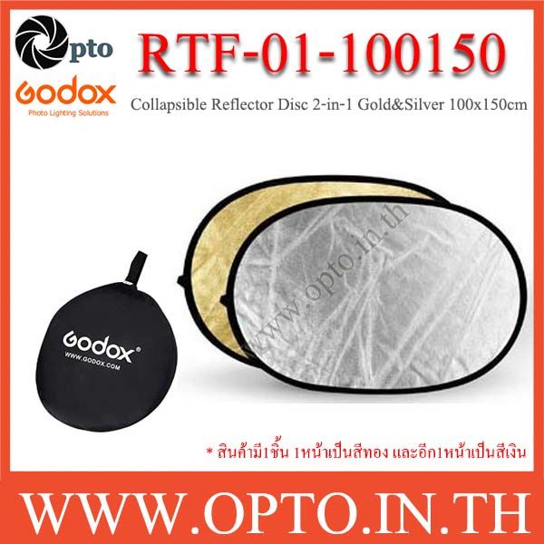 RF-01-100150 Collapsible Reflector Disc 2-in-1 Gold-Silver 100cm x 150cm