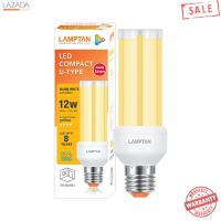 หลอดไฟ LED 12 วัตต์ Warm White LAMPTAN รุ่น U TYPE E27   &amp;lt; &amp;lt; &amp;lt; &amp;lt; โปรโมชั่นสุดคุ้ม &amp;gt; &amp;gt; &amp;gt; &amp;gt;