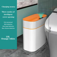 13L16L Household Smart Sensor Trash Can Electric Automatic Trash Can USB Waterproof Trash Can