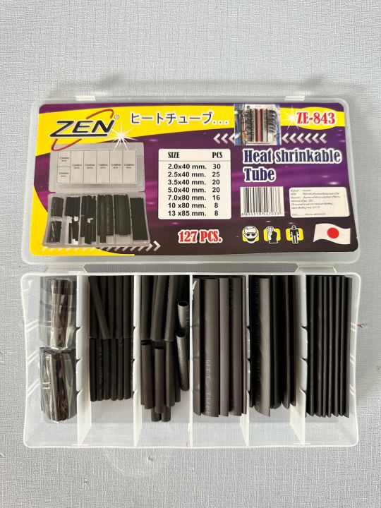 zen-ชุดท่อหดสีดำ-127-ชิ้น-อย่างดี-หนา-ท่อหดแบบใช้ความร้อน-ส่งเร็ว-ทันใช้