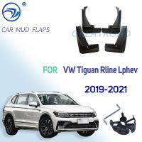 แผ่นโคลนหลังด้านหน้าสำหรับ Volkswagen VW Tiguan Rline Lphev 2019 2020 2021อุปกรณ์เสริมรถยนต์บังโคลนแผ่นกันกระเซ็นบังโคลน