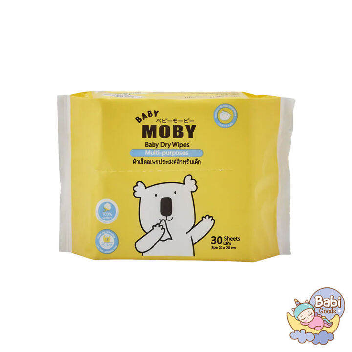 baby-moby-ผ้าเช็ดอเนกประสงค์สำหรับเด็ก-30-แผ่น-พิเศษ-4-ห่อ-แถมฟรี-ซองกันน้ำ