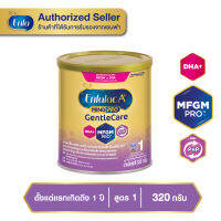 นม เอนฟา แล็ค เอพลัส มายด์โปร เจนเทิลแคร์ นม สูตร 1 ขนาด 320 กรัม Enfa lac A+ Mindpro Gentle Care 1 Milk Powder 320 g