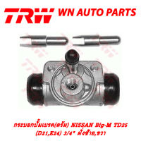 กระบอกปั้ม เบรคดรัม TRW NISSAN Big-M TD25 (D21,E24) 3/4" (BWD236  ซ้าย,ขวา)