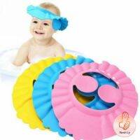 THUMBS UP หมวกอาบน้ำ กันน้ำ สำหรับสระผมเด็ก ปิดหูปรับได้  Baby waterproof shampoo cap