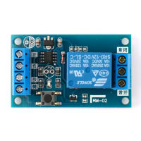 กลุ่มดัดแปลงรถเริ่มหยุดสวิทช์ล็อคตัวเองปุ่มเดียว5V 12V ปุ่มเดียวโหมดรีเลย์ Bistable