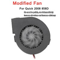 Modified Fan Improved Wind Gun for Quick 2008 858D The Wind Gun Refitted Large Fan Increase the Air Volume Increadse Power