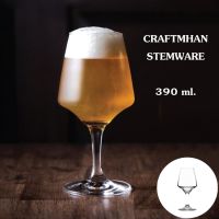 แก้ว Ocean Craftmhan Stemware 390 ml. แก้วเบียร์ แก้วเหล้า แก้วน้ำ แก้วใส แก้วคาเฟ่