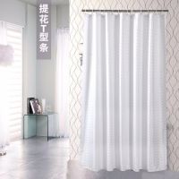 Waterproof Shower curtain solid color bathroom shower