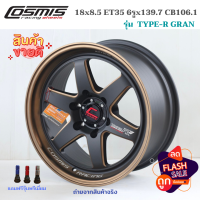 ล้อแม็กขอบ 18x8.5 ET35 6รูx139.7 CB106.1 ยี่ห้อ Cosmis รุ่น Type-R Gran Turismo เรียบหรูแต่ดูแพง ล้อแม็กขอบ18 ?(ราคาต่อ1วง)?  *ขายยกชุด 4 วง* เพียงชุดละ 18,796บาท