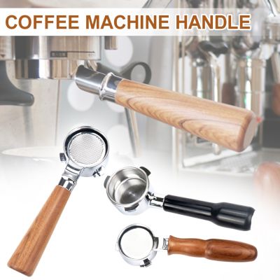 อุปกรณ์ทำกาแฟด้ามเครื่องชงกาแฟสแตนเลสขนาด54มม. อุปกรณ์เสริมสำหรับชงกาแฟ (กระเปาะกรองรวม)