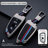 ZInc Alloy Car Key Case Cover Shell For BMW X1 X3 X5 X6 X7 1/3/5/6/7 Series G30 G20 G32 G11 F20 Z4 F48 F39 G01 G02 F15 F16 G07