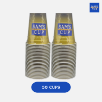 (แก้ว 50ใบ (2x25ใบ)) Sam’s Plastic Cup แก้วแดงปาร์ตี้ ขนาด 16 oz. แก้วพลาสติก แก้วทอง แก้วน้ำ แก้วงานเลี้ยง Red cup